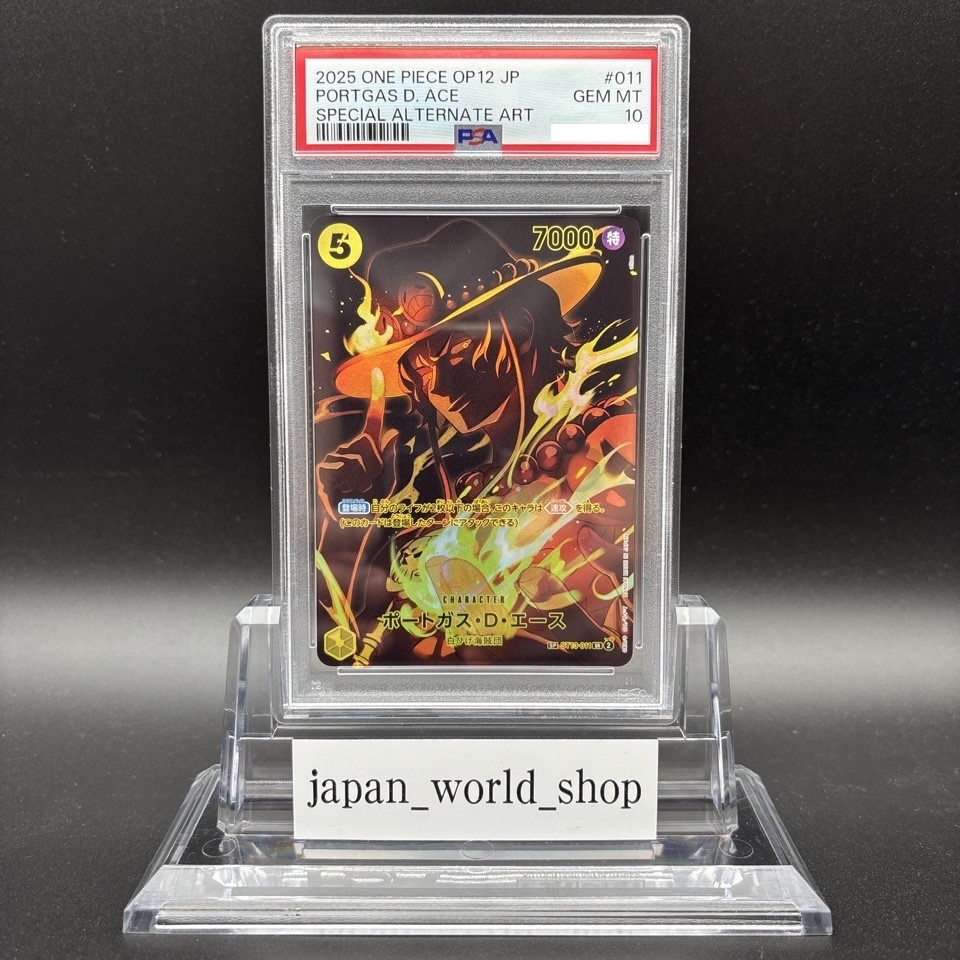 トゥーン・ワールド PSA 10 パラレル 遊戯王 トゥーン・ワールド