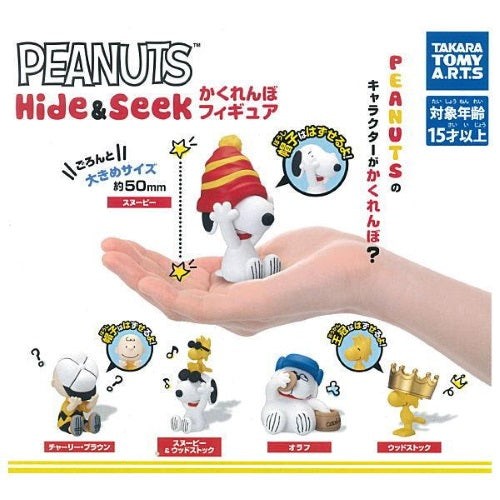 Peanuts Snoopy Hide And Seek Vol. 01 Takara Tomy 2-Inch Mini