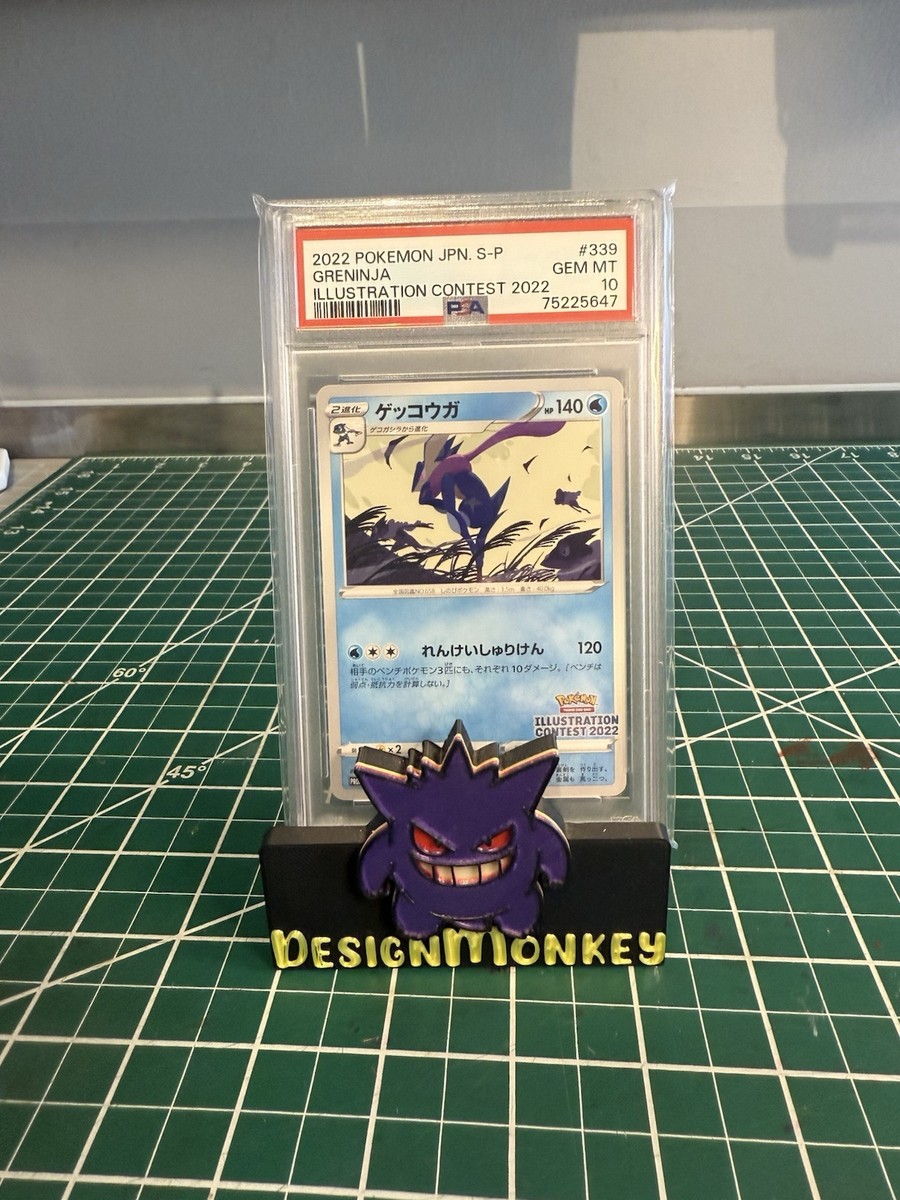 PSA 10 Pokemon Card Greninja 339/S-P Illustration Contest GEM MT