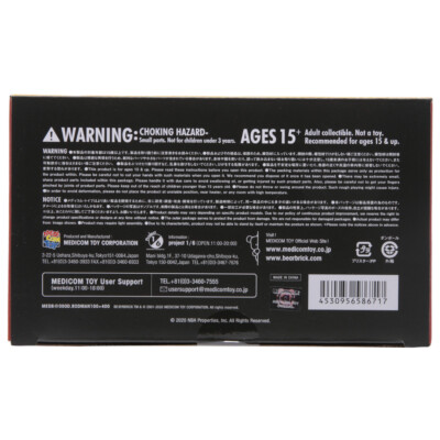 Medicom BE@RBRICK NBA Dennis Rodman 100% 400% Bearbrick Figure Set