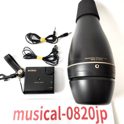 YAMAHA SB5-9 Silent Brass Silenter Mute System For Trombone | eBay