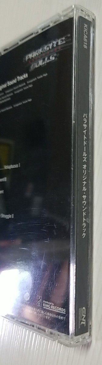 PARASITE DOLLS Original Sound Tracks OST CD JAPAN Kazushi Miyakoda