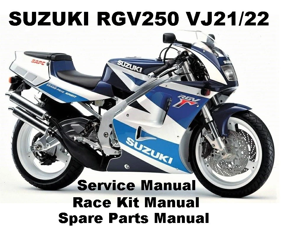 RGV250Γ ガンマ VJ21A サービスガイド サービスマニュアル RGV SUZUKI