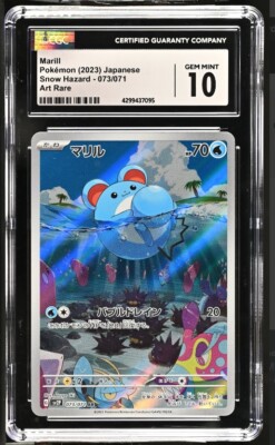 CGC 10 GEM MINT Japanese Pokemon 2023 Marill 073/071 Snow Hazard