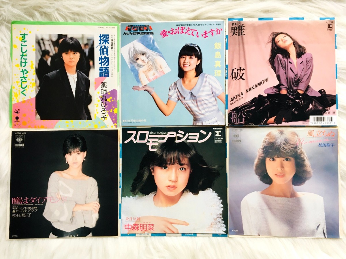 80s Japanese City Pop Idol Vinyl 7