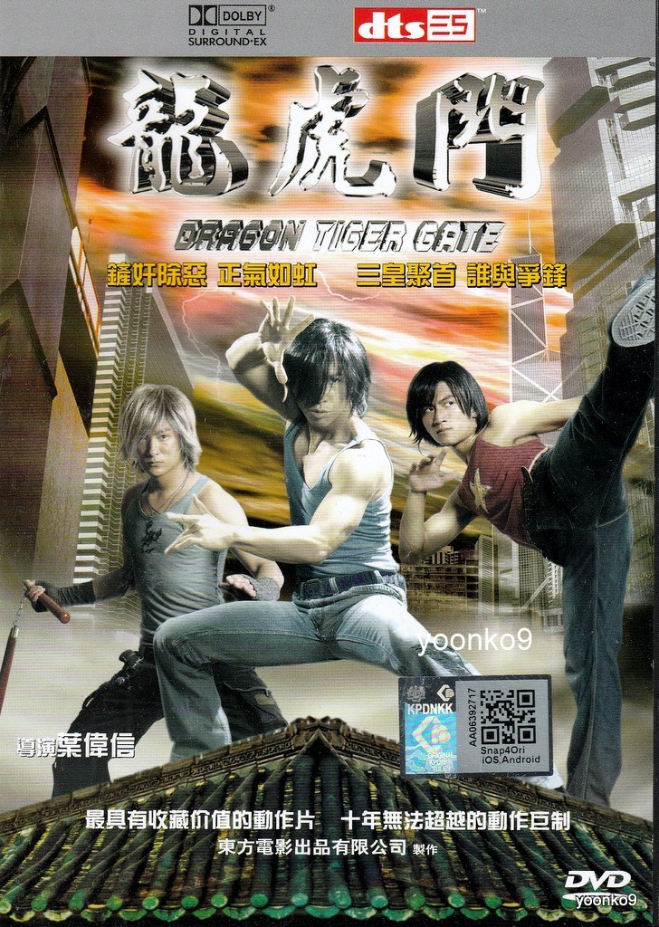 DRAGON GATE DVD 2005〜2010 全33本セット DRAGON GATE DVD 2005〜2010