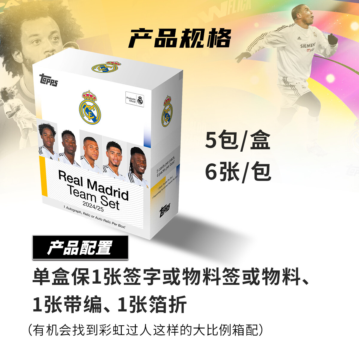 2024-25 Topps Real Madrid Team Box Soccer Star Card Factory Sealed