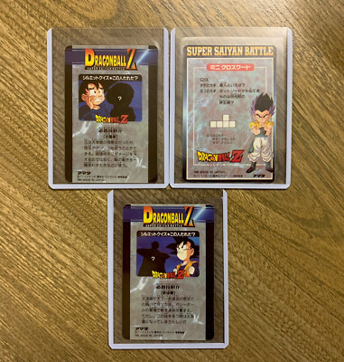 1995 Dragon Ball Z Super Saiyan Battle Rare Vintage Prism Cards