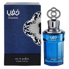 Khafaya Blue Zimaya cologne - a fragrance for men 2023