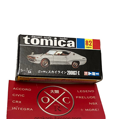 Tomica Nissan Skyline 2000GT-X #82 JDM Diecast Model Japan Nissan