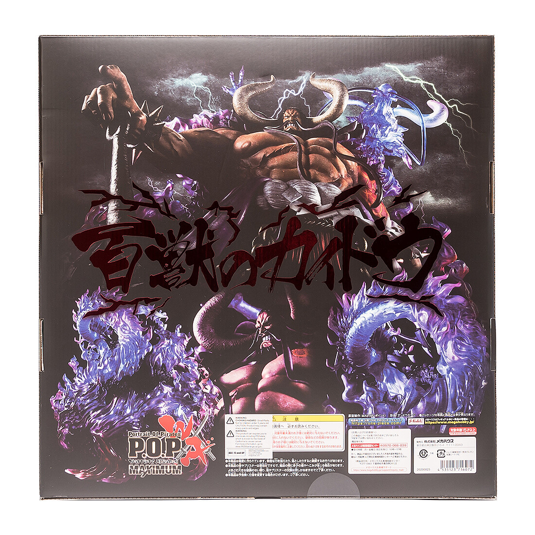 MegaHouse One Piece Portrait of Pirates WA-Maximum Kaido The Beast