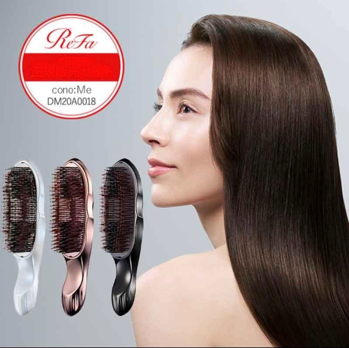 ReFa Hair Brush RS-BB-00A ION CARE BRUSH PREMIUM | eBay