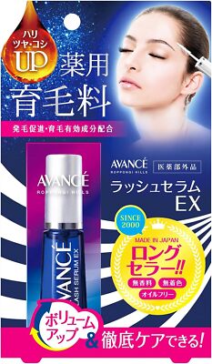 Avance Lash Serum EX 7ml (Medicated hair growth agent) Japan