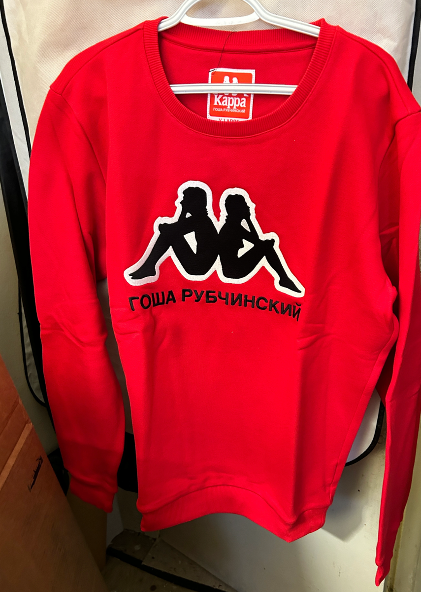 GOSHA RUBCHINSKIY kappa sweatshirt red logo crewneck size XL | eBay