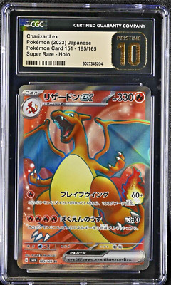 CGC 10 Pristine Charizard ex 185/165 SR Scarlet & Violet 151 sv2a