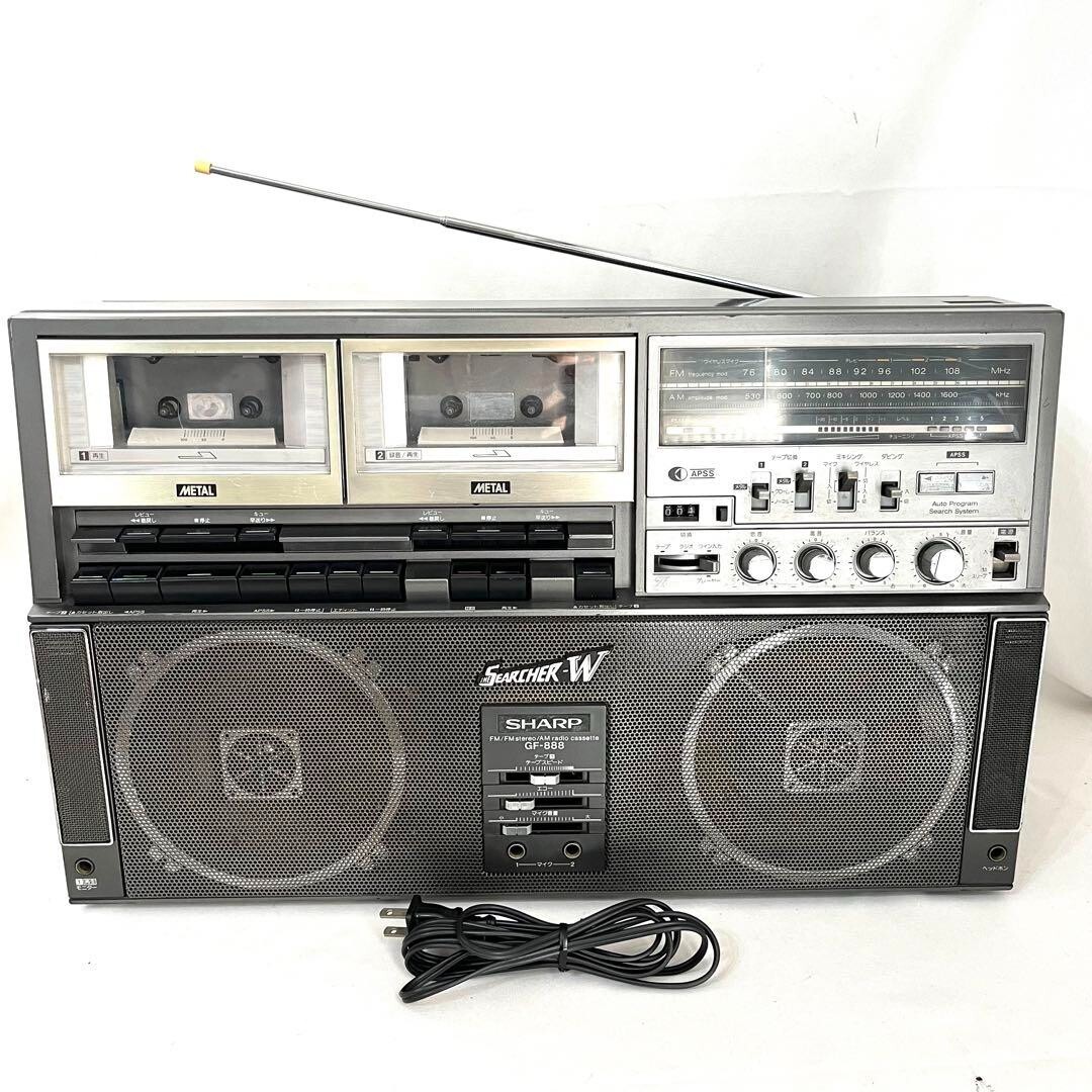 シャープ 大型ラジカセ GF-505SB ジャンク品 SHARP GF-505SB 再生確認