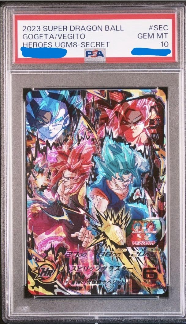 PSA 10 Super Dragon Ball Heroes SDBH UGM8-SEC Vegito Gogeta Card