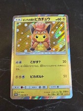 Pikachu #38/P Prices | Pokemon Japanese Promo | Pokemon Cards