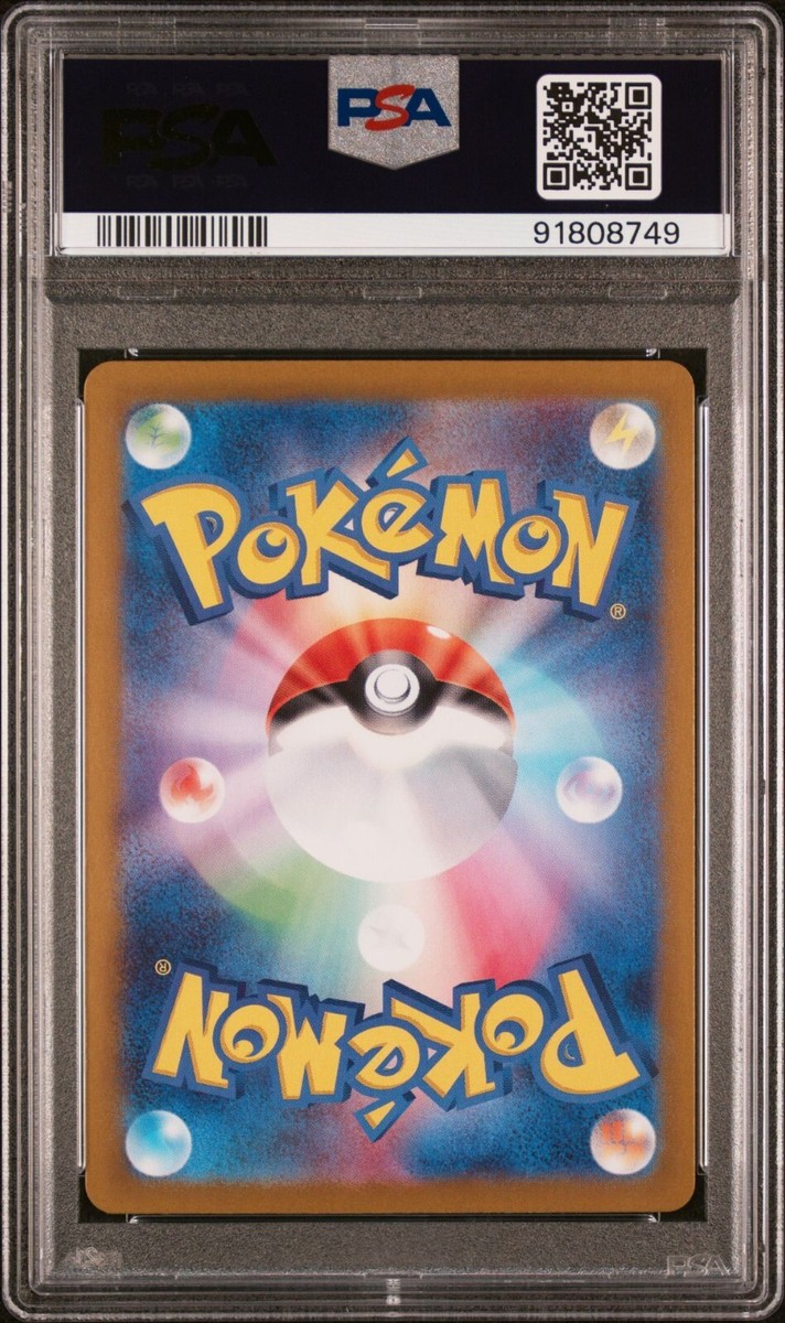 PSA 10 Gengar ex SR 088/071 sv5k Wild Force Pokemon Card Japanese