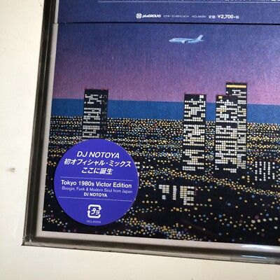 Tokyo 1980s Victor Edition - Boogie, Funk & Modern Soul from Japan