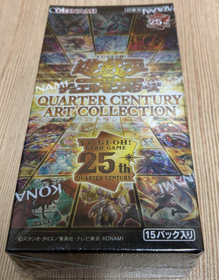 遊戯王QUARTER CENTURY ART COLLECTION 2ボックスα QUARTER CENTURY