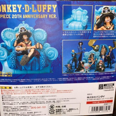 Figuarts Zero One Piece Monkey D. Luffy 20Th Anniversary ver