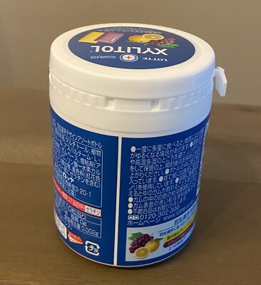 Yuzuru Hanyu 羽生結弦 2019 Limited Editon Lotte Xylitol Gum Bottle