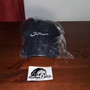 Supreme Arabic Hat | eBay