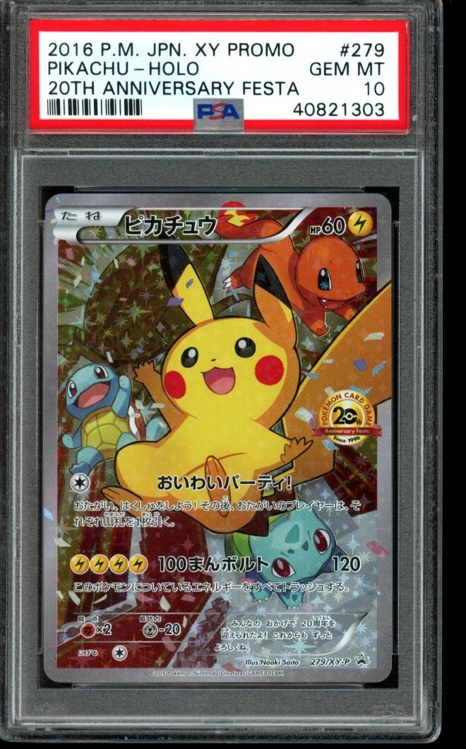 PSA 10 Pikachu 279/XY-P Promo - 20th Anniversary Festa - Japanese