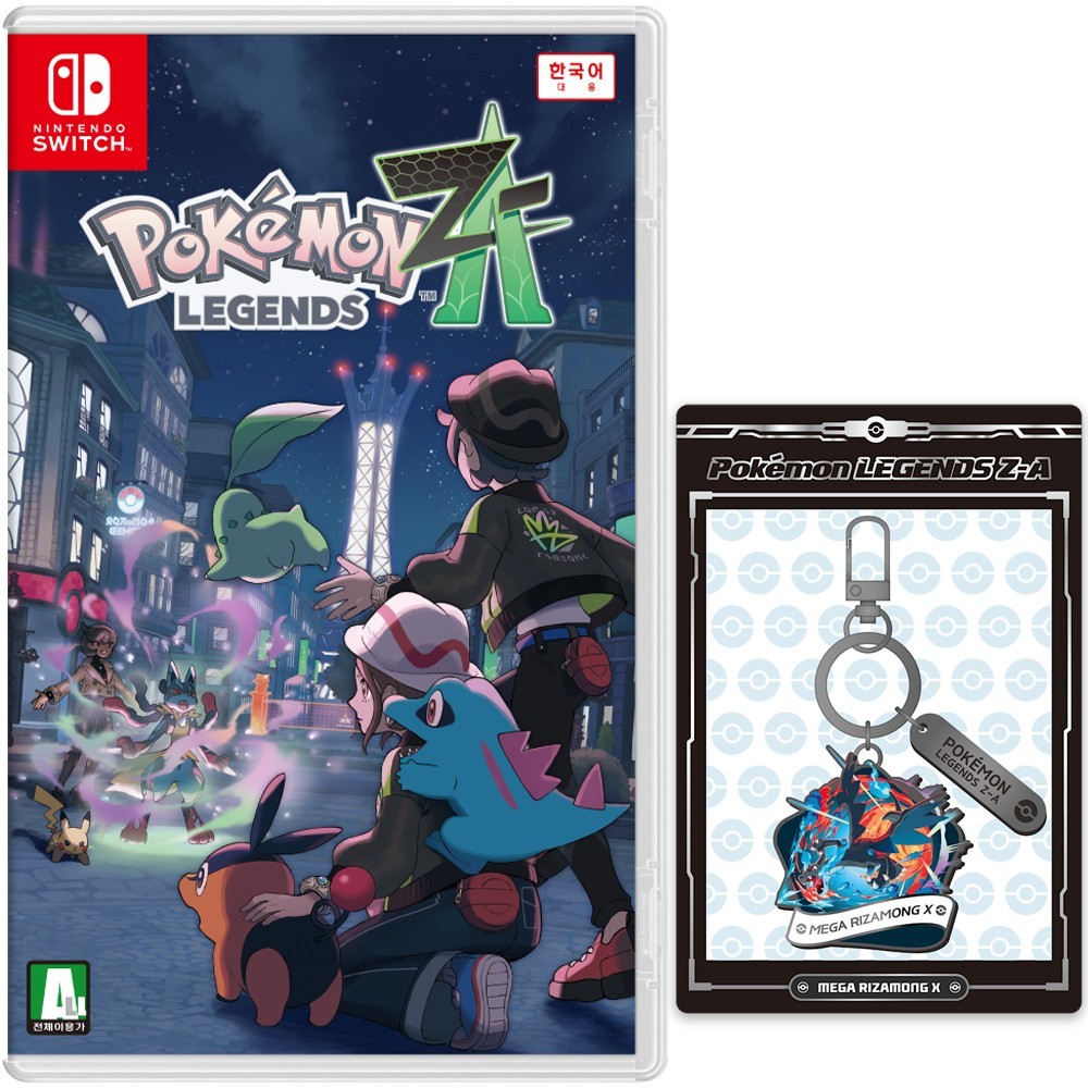 Switch Pokémon Legends Z-A & Keyring Korean English Chinese Multi