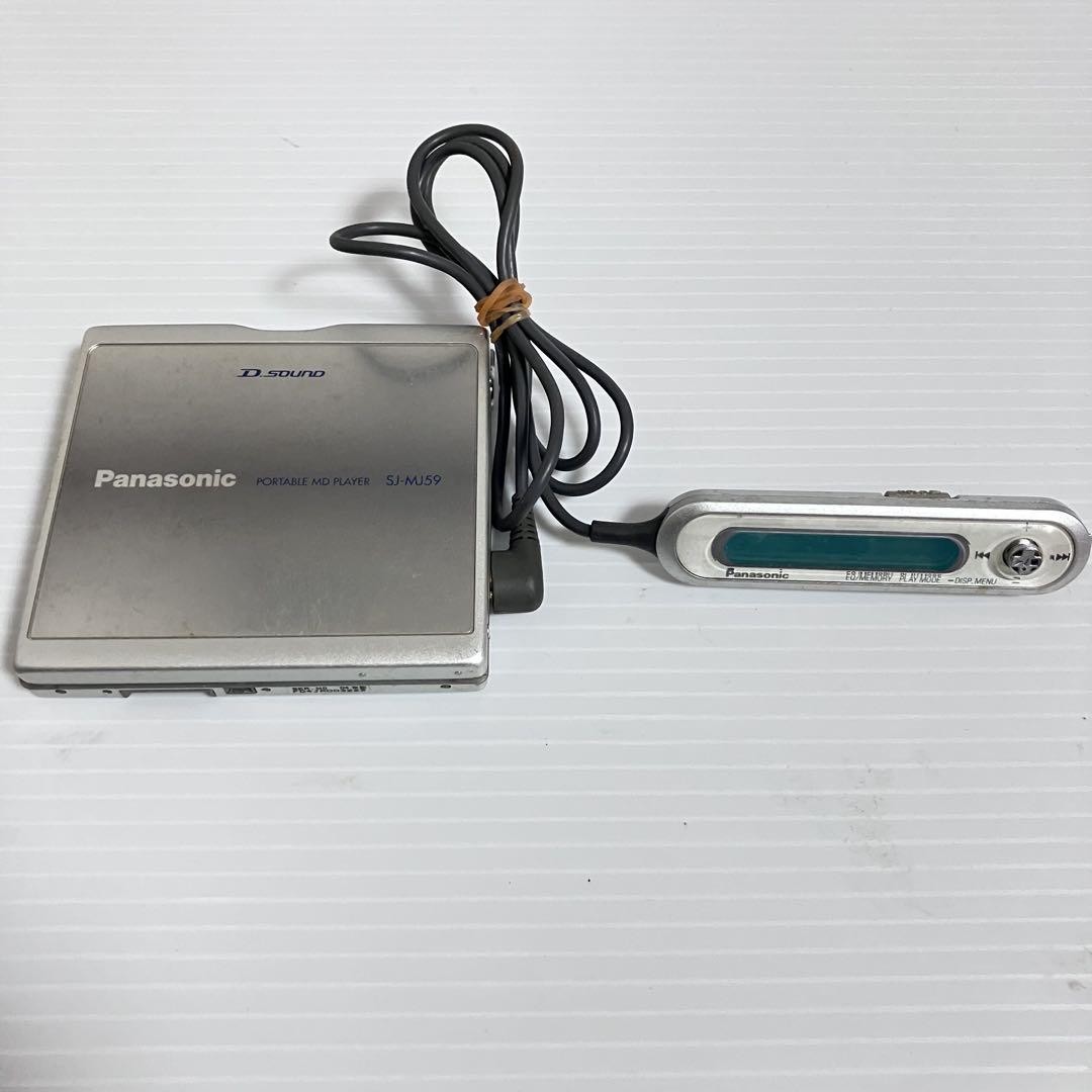 Panasonic SJ-MJ59-S ポータブルMDプレイヤー Amazon.co.jp