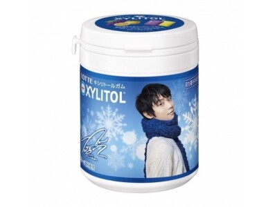 Yuzuru Hanyu 羽生結弦 2019 Limited Editon Lotte Xylitol Gum Bottle