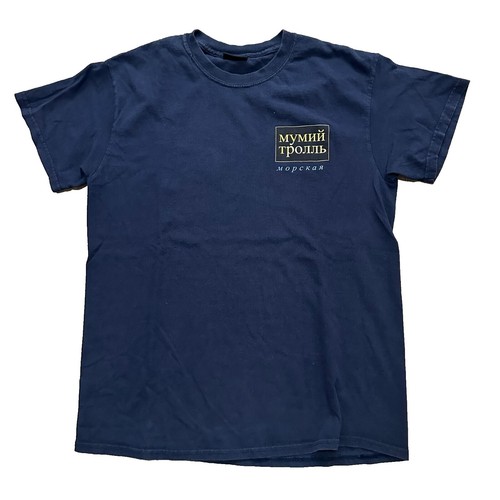 Gosha Rubchinskiy White Save And survive T-shirt logo TEE | eBay