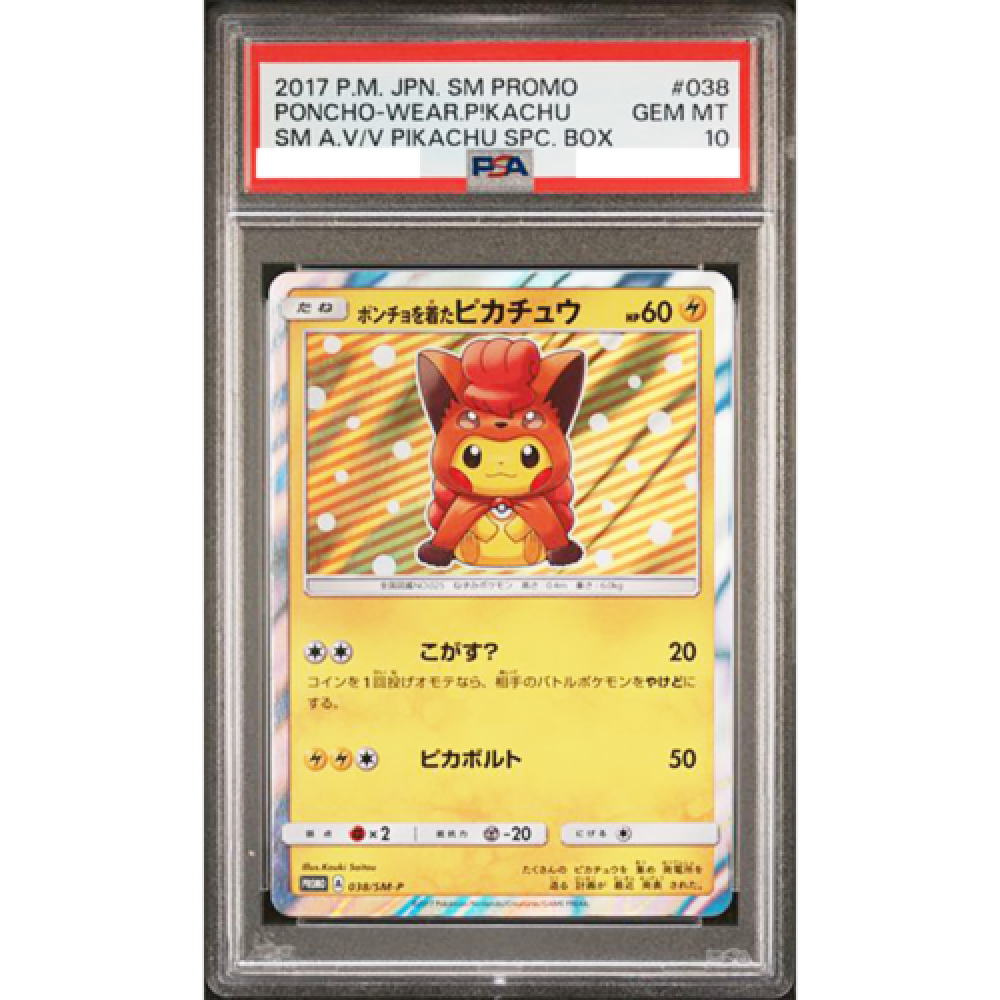PSA 10 Poncho Wearing Pikachu Vulpix 038/SM-P Promo Pokemon Card
