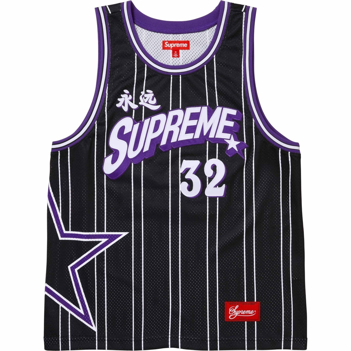 Supreme Star Basketball Jersey SS24 3colors Black White Yellow