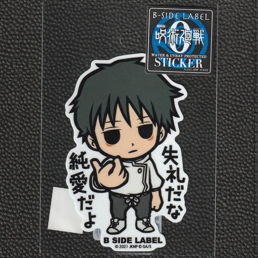 JUJUTSU KAISEN 0 x B-Side Label Sticker Yuta Okkotsu Japanese