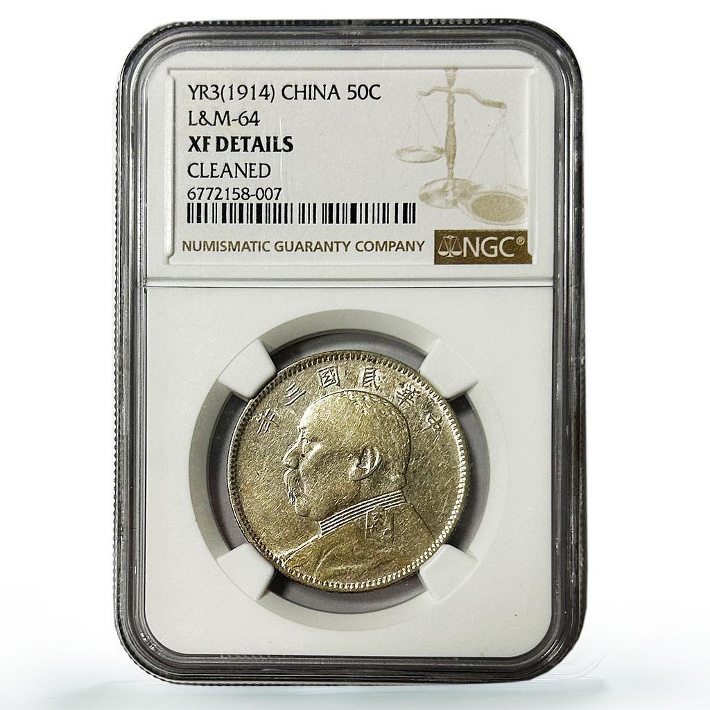 China 50 cents Yuan Shih Kai Coat of Arms LM 64 XF Details NGC