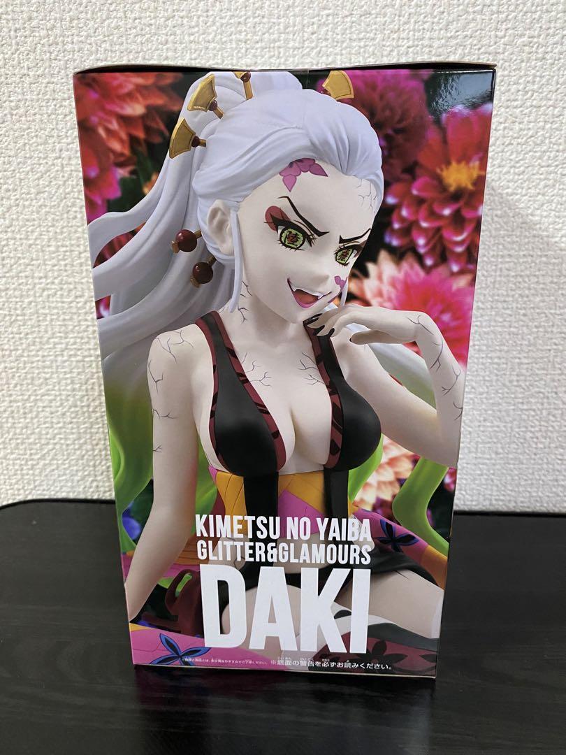 Kimetsu no Yaiba DAKI GLITTER & GLAMOURS Figure Limited Edition