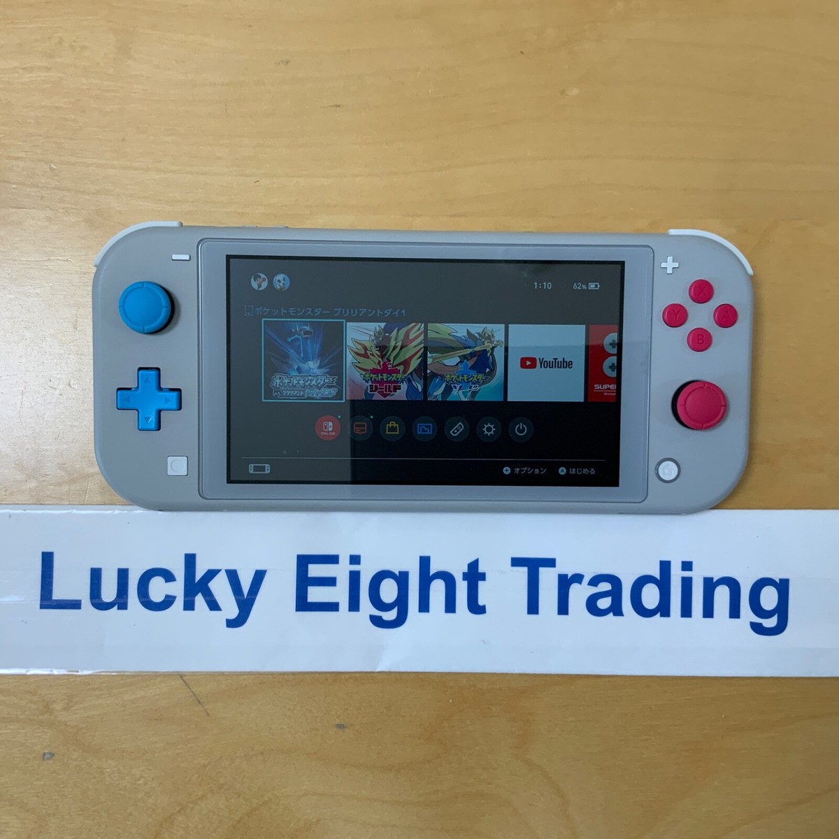 Nintendo Switch Lite Pokemon Zacian Zamazenta Edition Sword Shield
