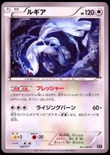 Lugia #102 Prices | Pokemon Japanese Best of XY | Pokemon Cards
