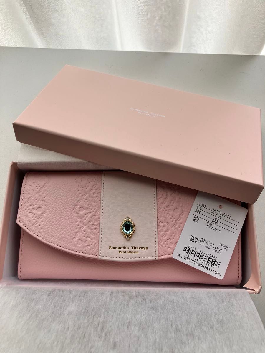 Samantha Thavasa Petit Choice PRINCESS PEACH COLLECTION Long