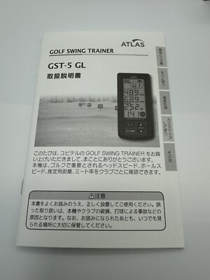 YUPITERU ATLAS GST-5 GL Golf Swing Trainer | eBay