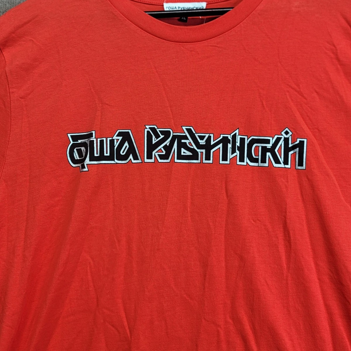 NWT Gosha Rubchinskiy Logo Men Red T-Shirt size XLarge | eBay