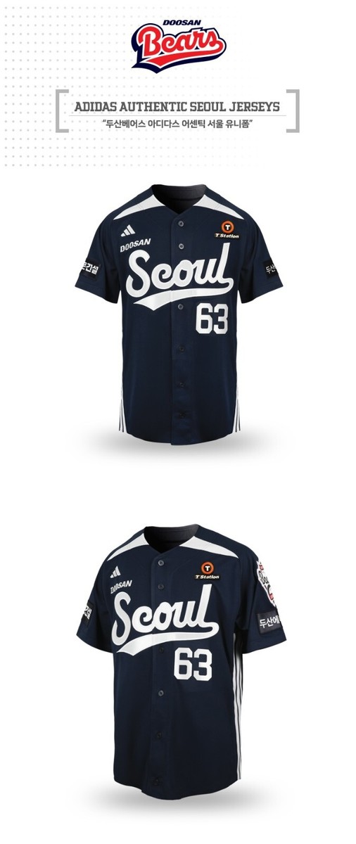 KBO Korean Baseball Doosan Bears 2025 Authentic Seoul Alternate