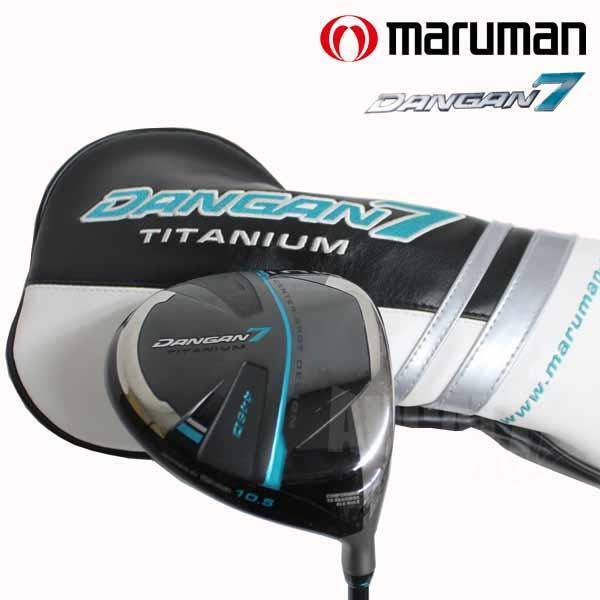 マルマン・マジェスティゴルフ】 ダンガン7 DANGAN 7 445D 10.5 純正