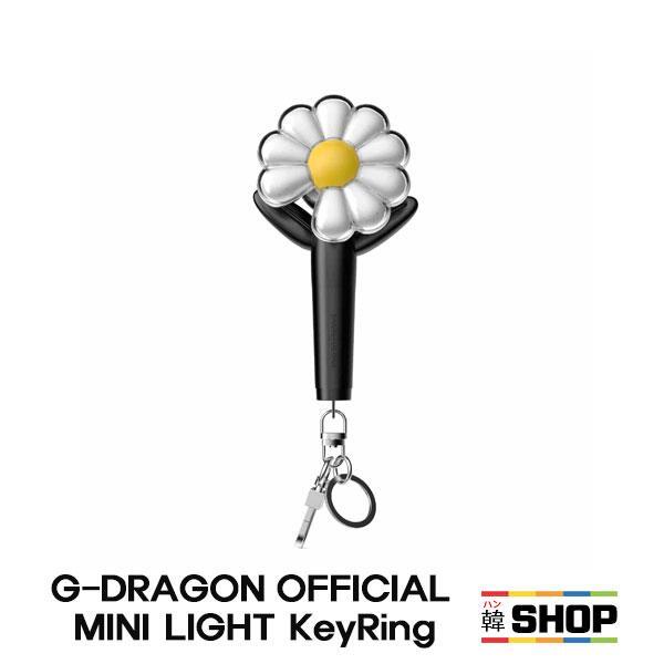 G-DRAGON Official Mini Light Keyring Keychain BIGBANG 2025 Mini