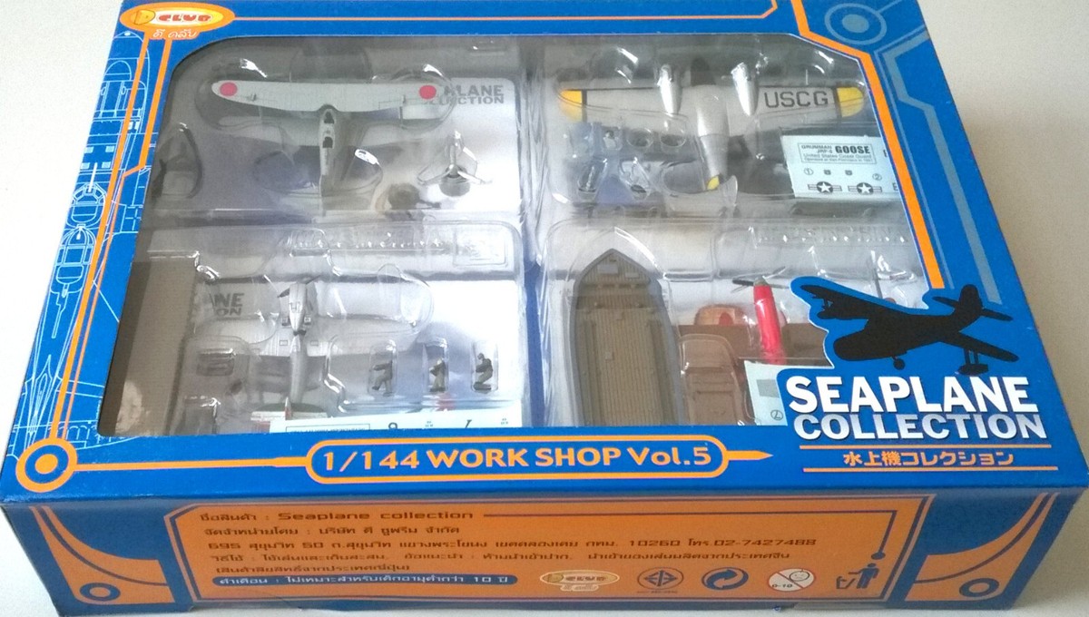 F-toys 1/144 Work Shop Vol 5 Seaplane Collection complete 8