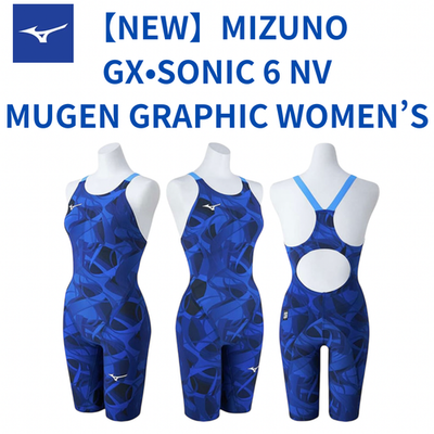NEW) MIZUNO Women's GX SONIC 6 NV BLUE Made in Japan size L