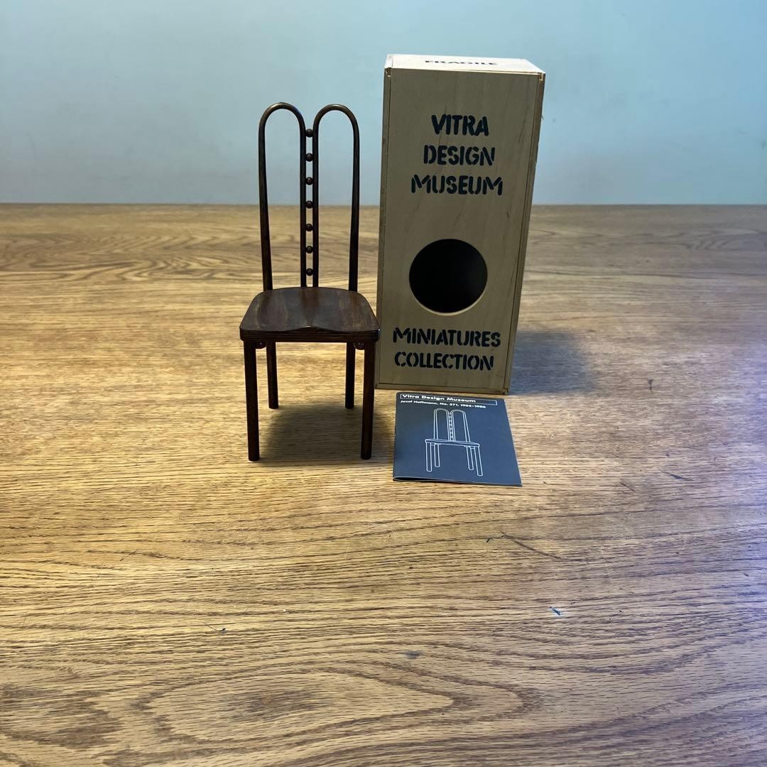 Vitra Design Museum Miniature Seven Ball Chair Josef Hoffmann No