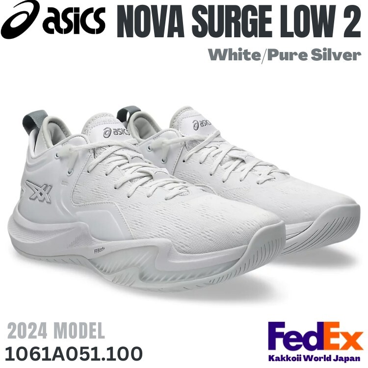 Asics Basketball shoes NOVA SURGE LOW 2 White/Pure Silver 1061A051